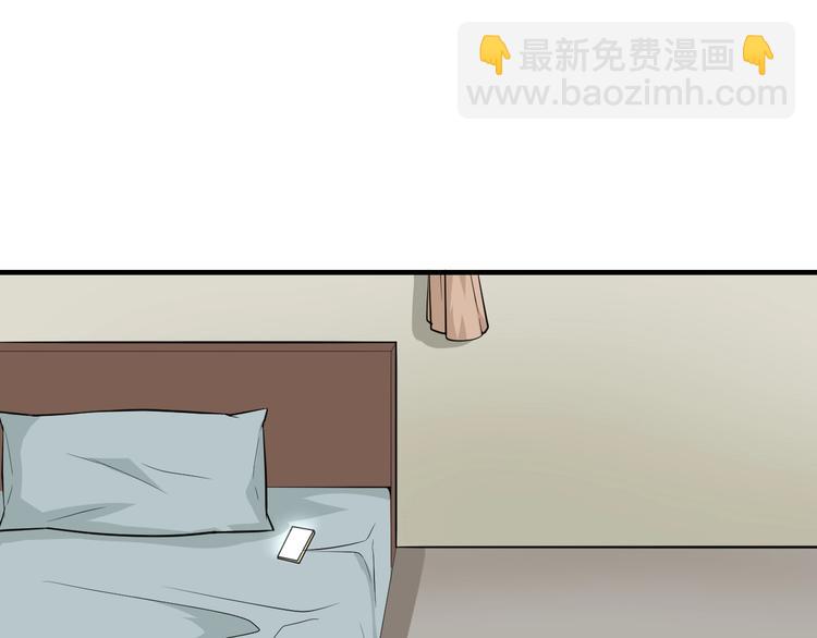 三界淘寶店 - 第202話 礦泉水的魅力(2/3) - 6