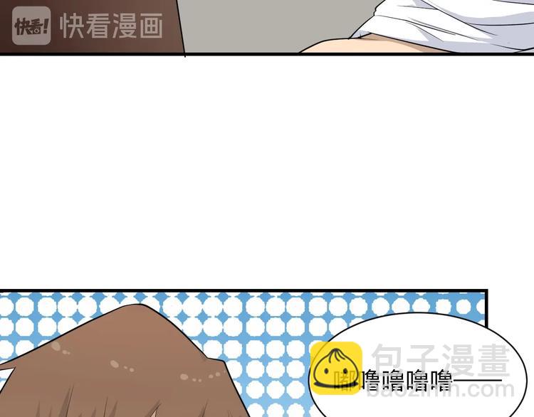 三界淘寶店 - 第202話 礦泉水的魅力(2/3) - 1