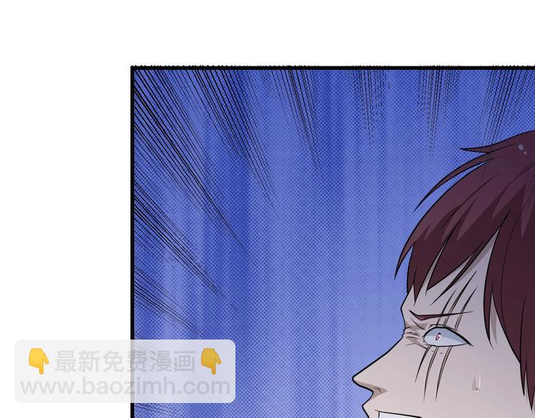 三界淘寶店 - 第204話 攀比心(2/3) - 6