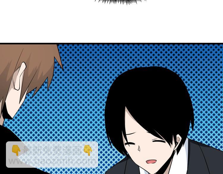 三界淘寶店 - 第204話 攀比心(3/3) - 2