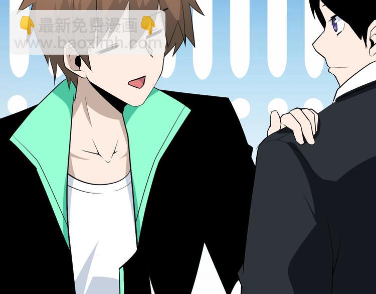 三界淘寶店 - 第204話 攀比心(3/3) - 5