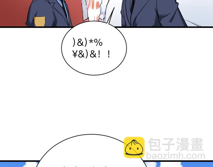 三界淘寶店 - 第204話 攀比心(1/3) - 3