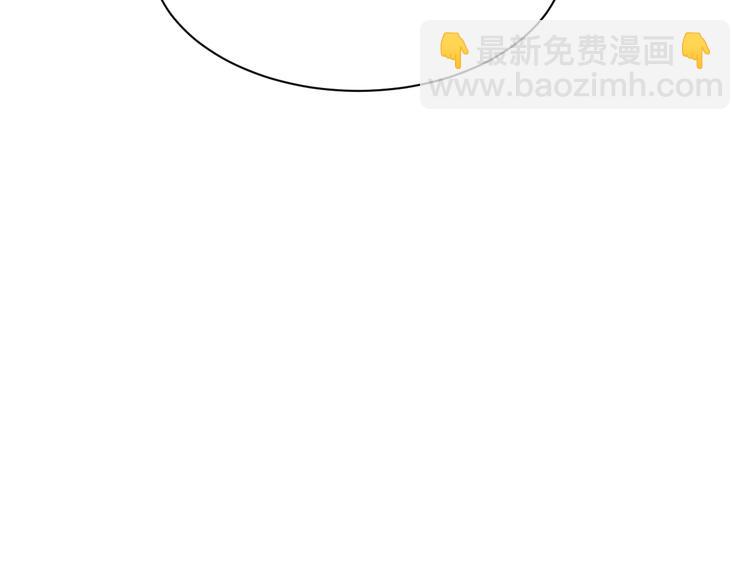 三界淘寶店 - 第204話 攀比心(3/3) - 2