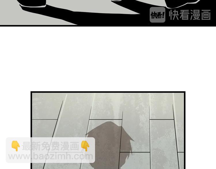 三界淘寶店 - 第204話 攀比心(3/3) - 4