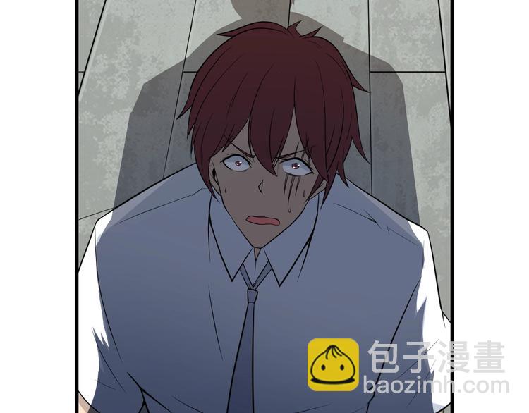 三界淘寶店 - 第204話 攀比心(3/3) - 5