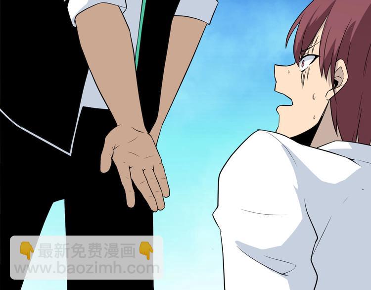 三界淘寶店 - 第204話 攀比心(3/3) - 2