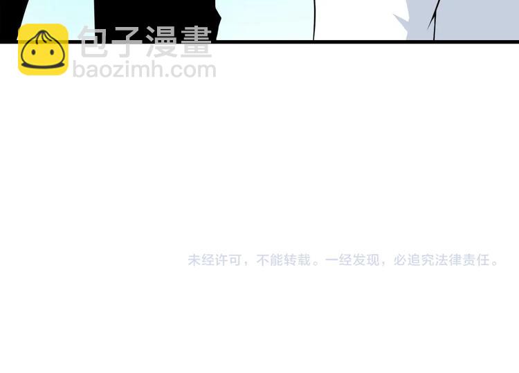 三界淘寶店 - 第204話 攀比心(3/3) - 3