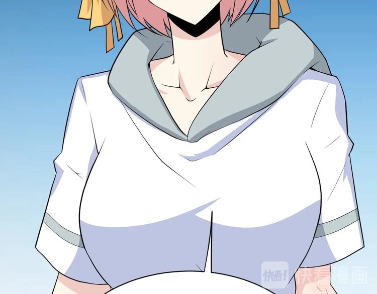 三界淘寶店 - 第204話 攀比心(1/3) - 6