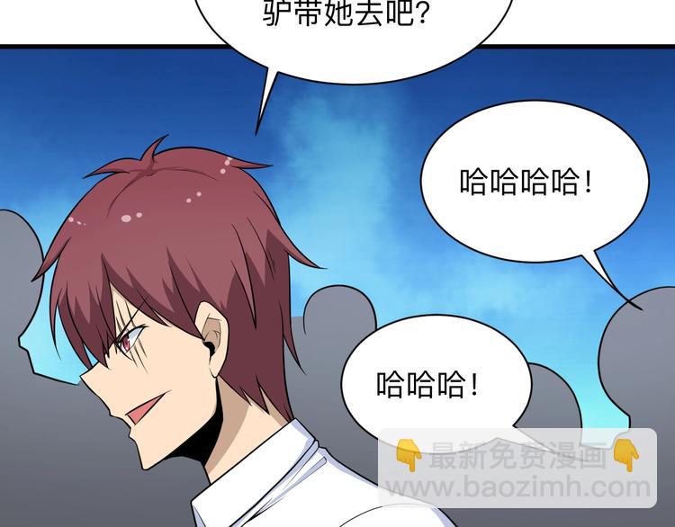 三界淘寶店 - 第204話 攀比心(1/3) - 8