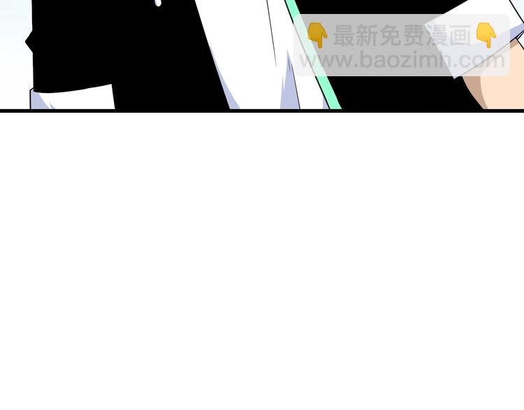 三界淘寶店 - 第204話 攀比心(1/3) - 3