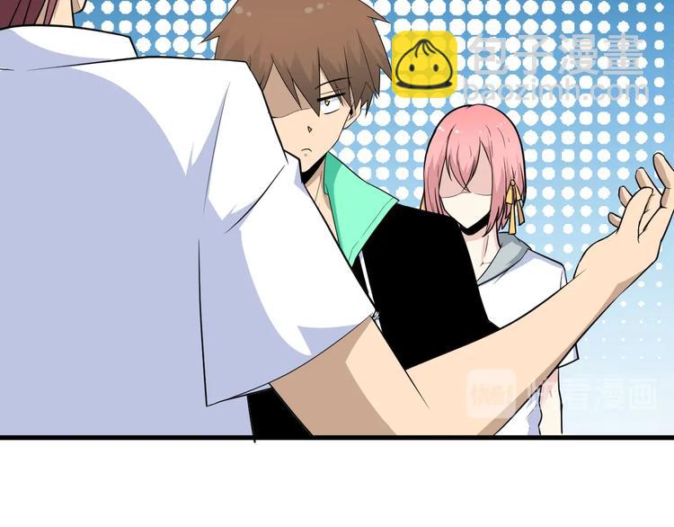 三界淘寶店 - 第204話 攀比心(1/3) - 8