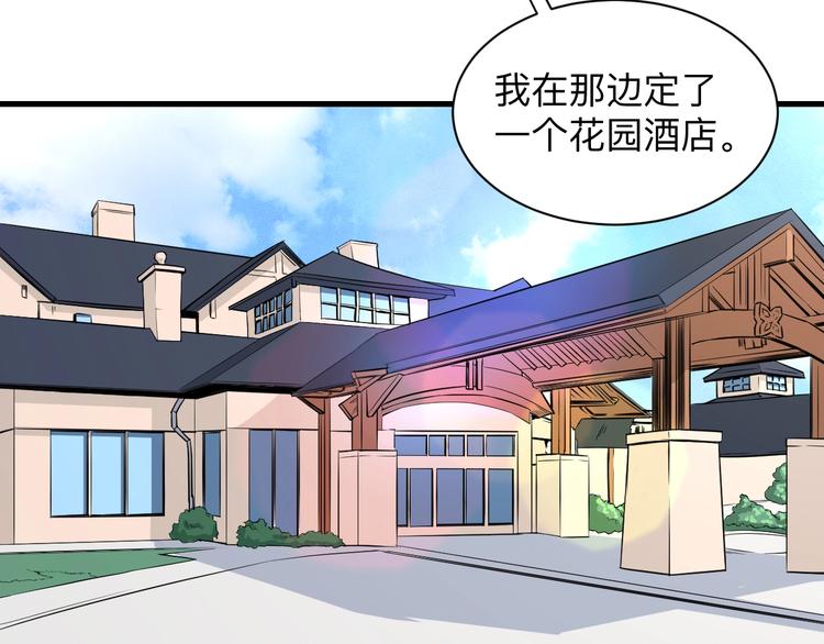 三界淘寶店 - 第204話 攀比心(1/3) - 6