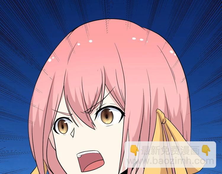 三界淘寶店 - 第204話 攀比心(1/3) - 8