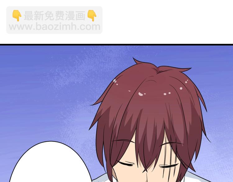 三界淘寶店 - 第204話 攀比心(2/3) - 7