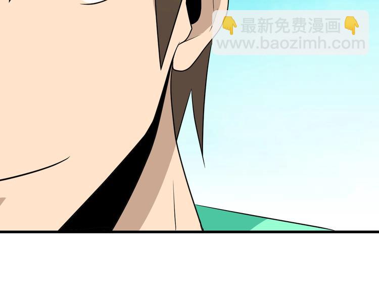 三界淘寶店 - 第204話 攀比心(2/3) - 3