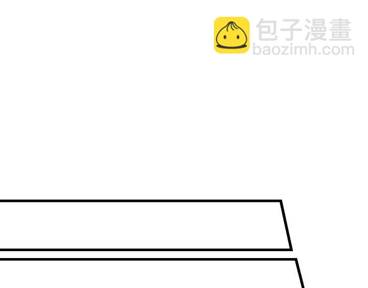 三界淘寶店 - 第204話 攀比心(2/3) - 4