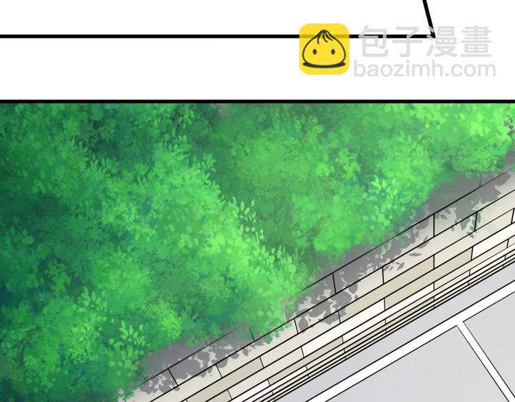 三界淘寶店 - 第204話 攀比心(2/3) - 5