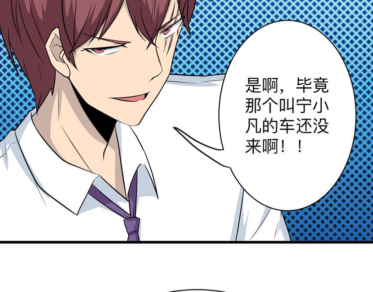 三界淘寶店 - 第204話 攀比心(2/3) - 6