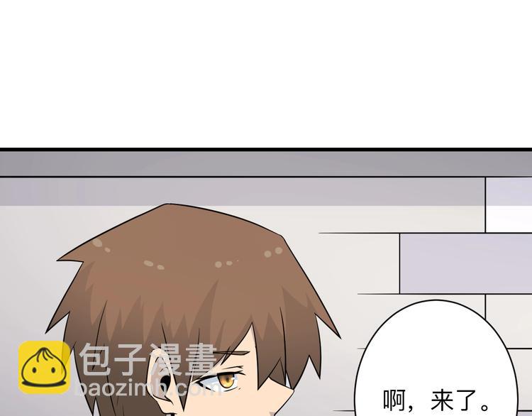 三界淘寶店 - 第204話 攀比心(2/3) - 3