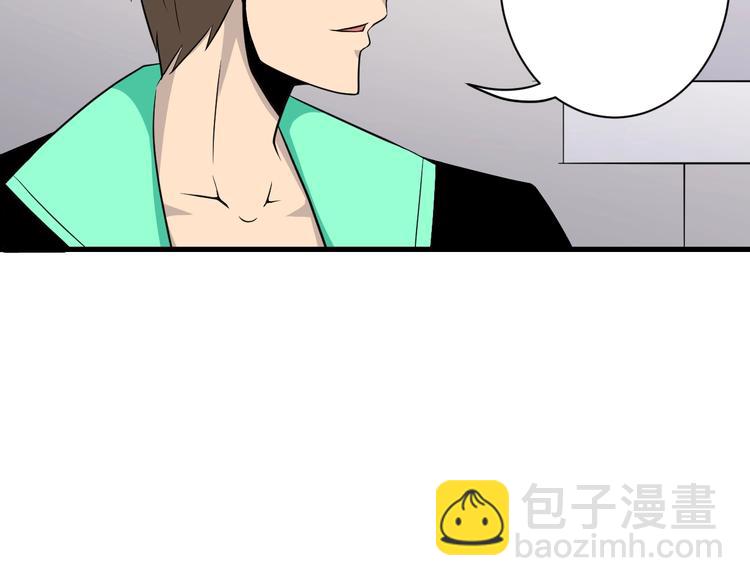 三界淘寶店 - 第204話 攀比心(2/3) - 4