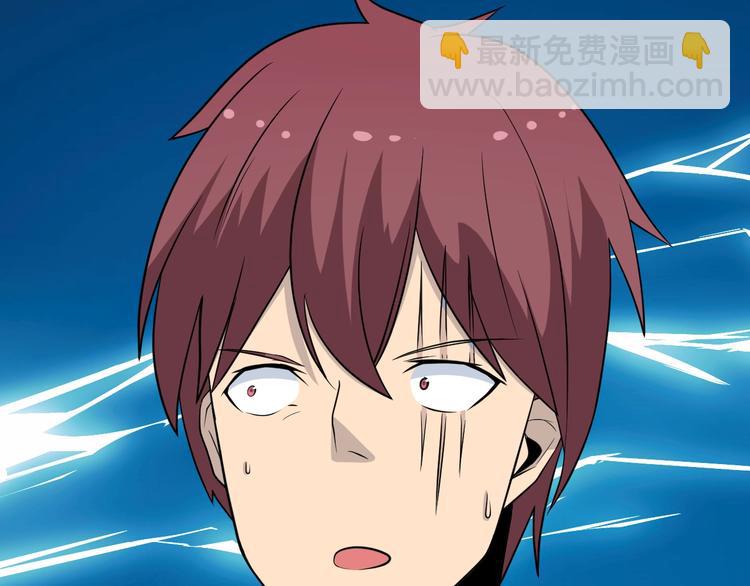 三界淘寶店 - 第204話 攀比心(2/3) - 7