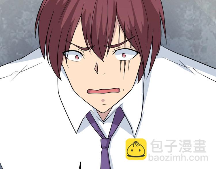 三界淘寶店 - 第204話 攀比心(2/3) - 2