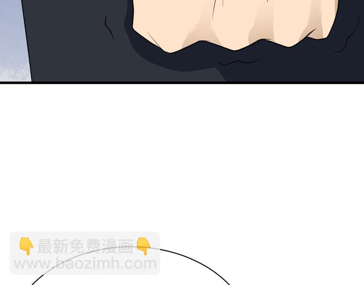 三界淘寶店 - 第206話 龍紋大罐(3/3) - 3