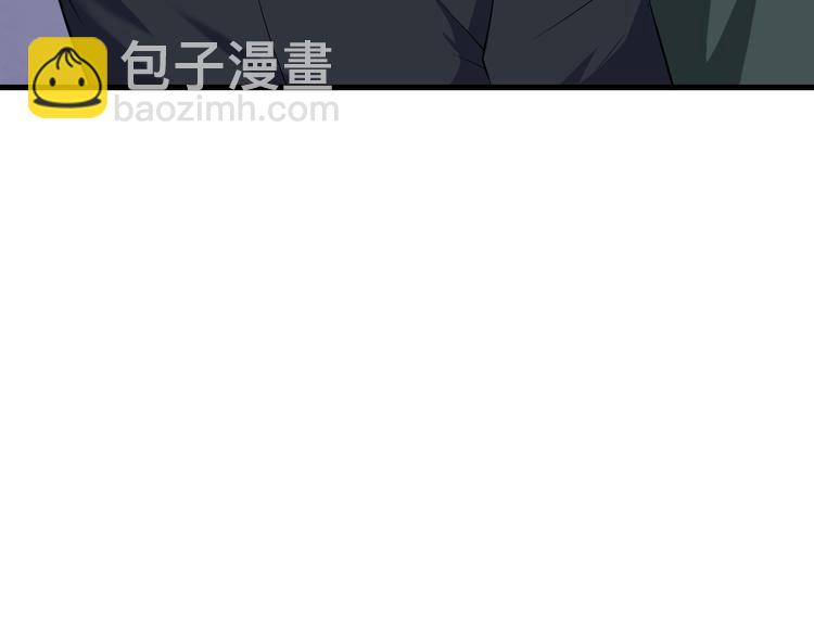 三界淘寶店 - 第206話 龍紋大罐(3/3) - 7