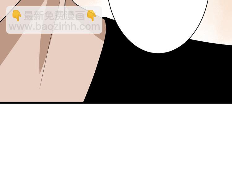 三界淘寶店 - 第206話 龍紋大罐(3/3) - 1