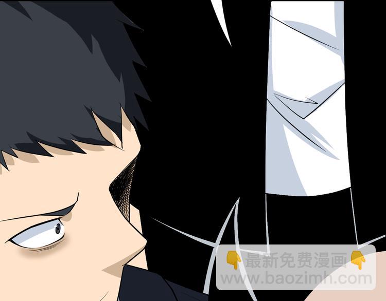 三界淘寶店 - 第206話 龍紋大罐(3/3) - 3