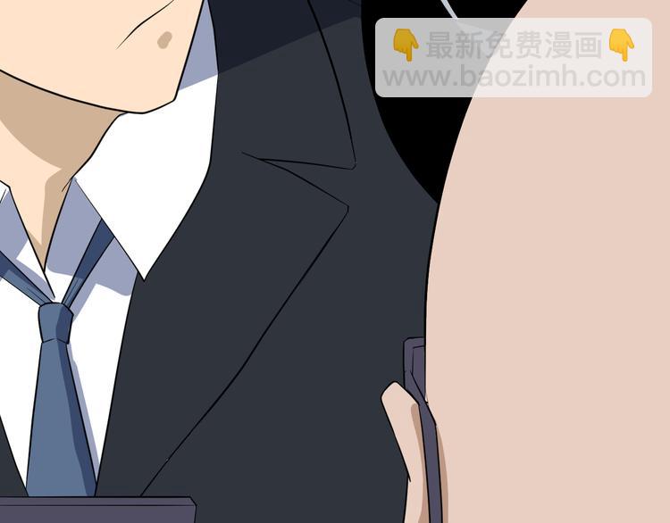 三界淘寶店 - 第206話 龍紋大罐(3/3) - 4