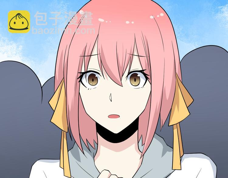 三界淘寶店 - 第206話 龍紋大罐(3/3) - 7