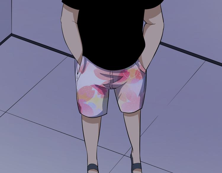 三界淘寶店 - 第206話 龍紋大罐(2/3) - 8