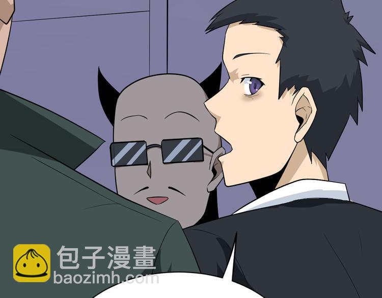 三界淘寶店 - 第206話 龍紋大罐(2/3) - 5