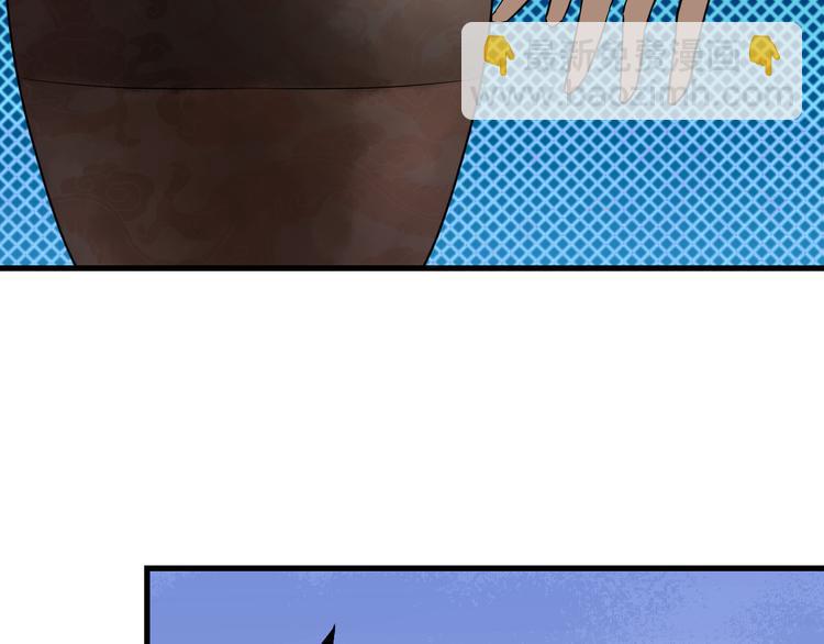 三界淘寶店 - 第206話 龍紋大罐(2/3) - 4