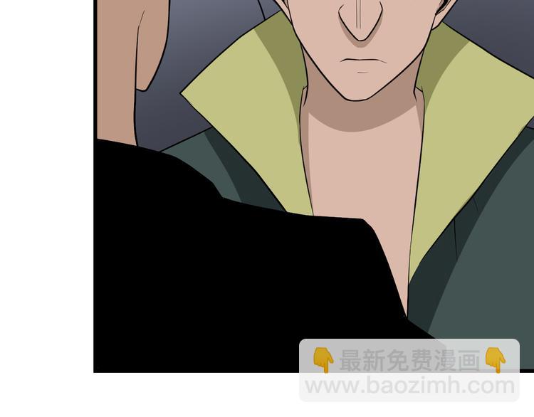 三界淘寶店 - 第206話 龍紋大罐(2/3) - 6