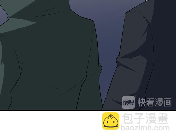 三界淘寶店 - 第206話 龍紋大罐(2/3) - 8