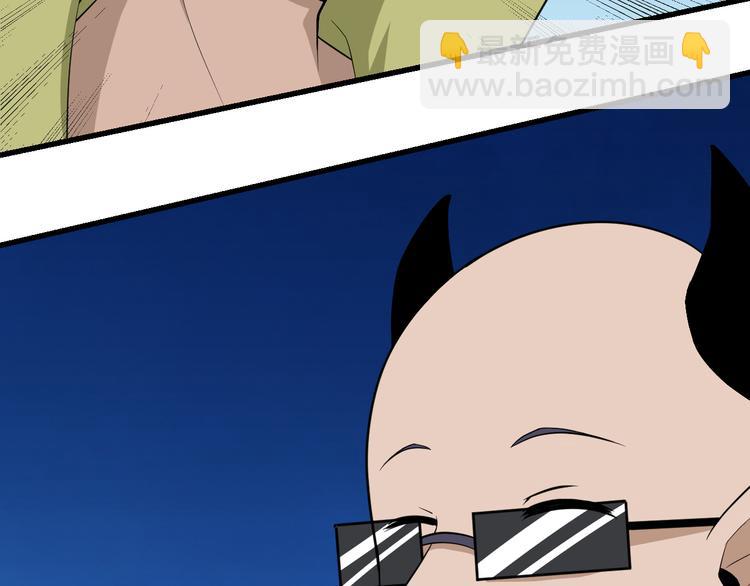 三界淘寶店 - 第206話 龍紋大罐(2/3) - 7