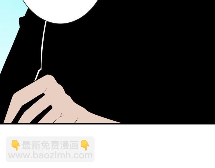 三界淘寶店 - 第206話 龍紋大罐(2/3) - 1