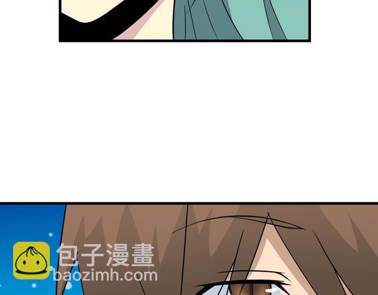 三界淘寶店 - 第208話 善良小夥(3/3) - 2