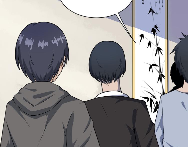 三界淘寶店 - 第208話 善良小夥(1/3) - 4