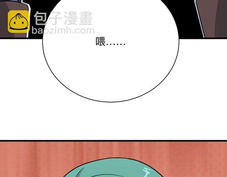 三界淘寶店 - 第208話 善良小夥(3/3) - 3