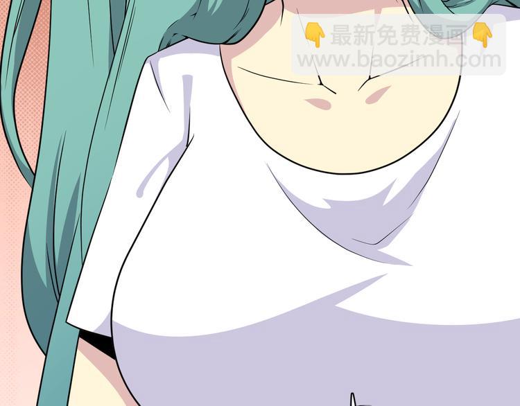 三界淘寶店 - 第208話 善良小夥(3/3) - 5