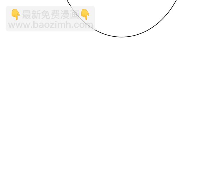 三界淘寶店 - 第208話 善良小夥(3/3) - 7