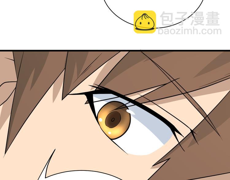 三界淘寶店 - 第208話 善良小夥(3/3) - 3