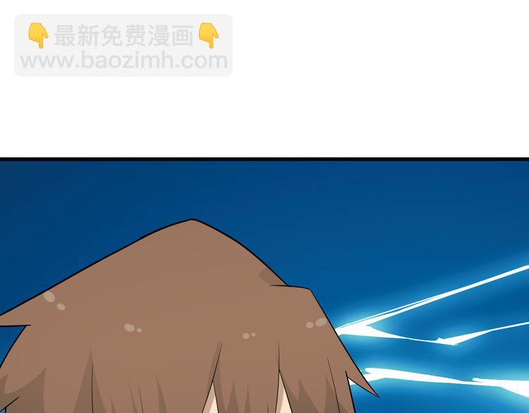 三界淘寶店 - 第208話 善良小夥(3/3) - 4