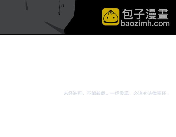 三界淘寶店 - 第208話 善良小夥(3/3) - 1