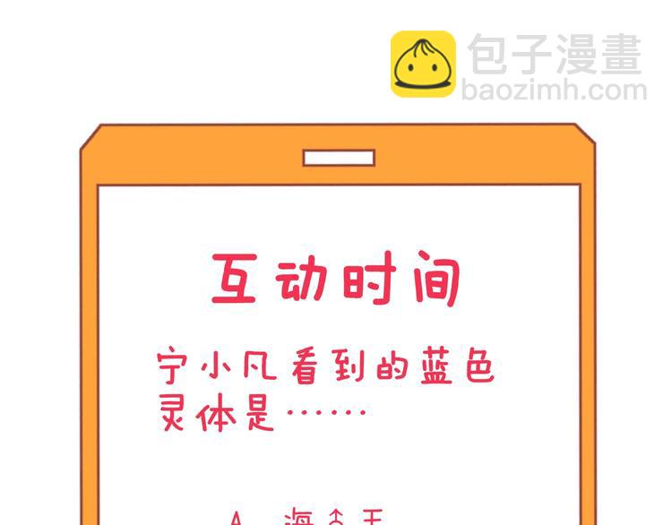 三界淘寶店 - 第208話 善良小夥(3/3) - 2