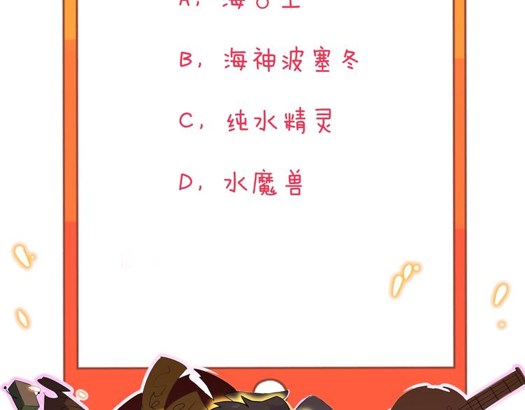 三界淘寶店 - 第208話 善良小夥(3/3) - 3