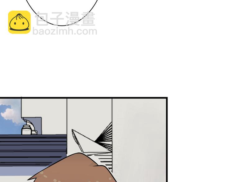 三界淘寶店 - 第208話 善良小夥(2/3) - 7